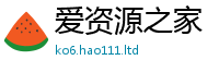 王中王493333WWW马头诗与7777788888管家婆老家凤凰